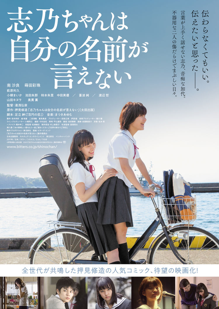 sinochan_main_fixw_750_lt.jpg