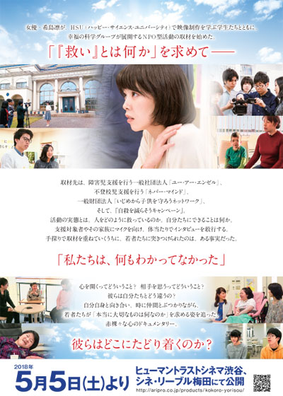 心に寄り添う。1.jpg