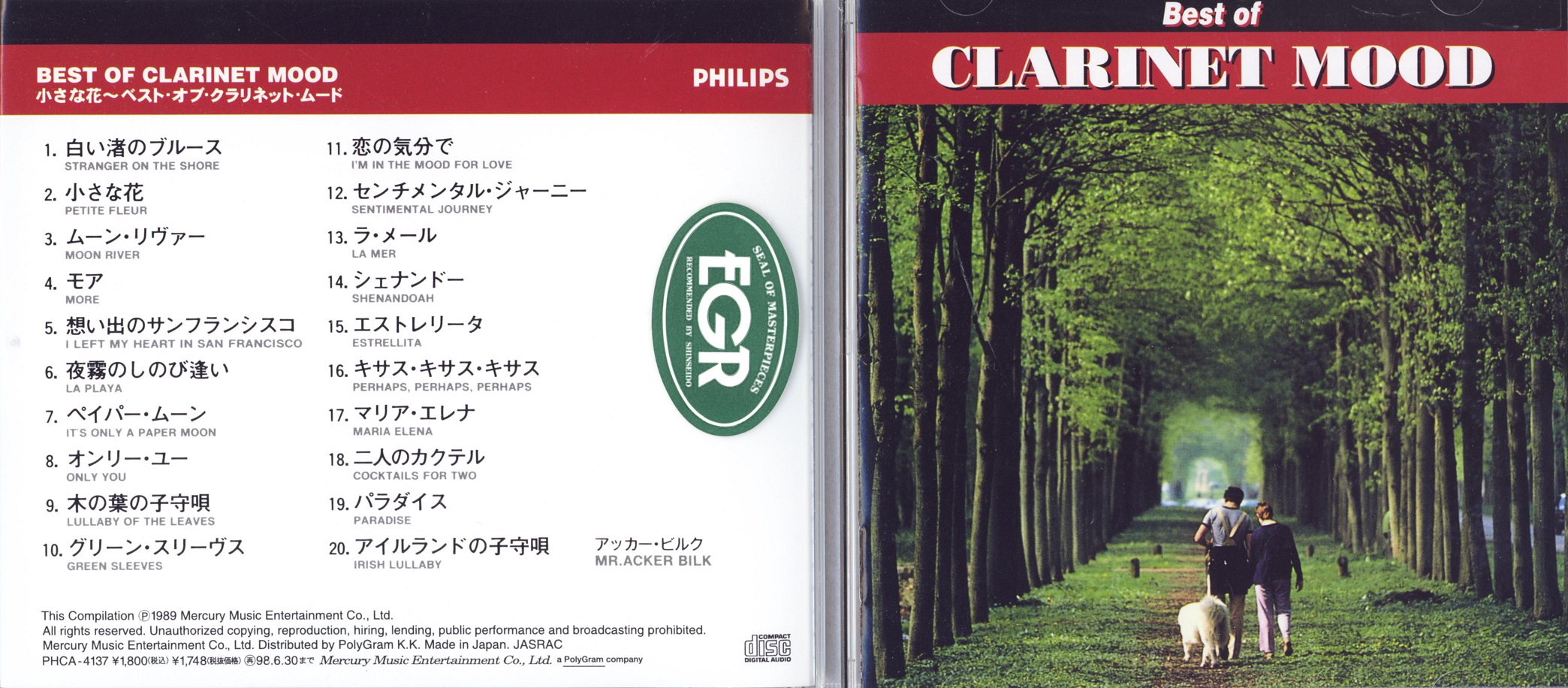ackerBilk89clarinetMood.jpg
