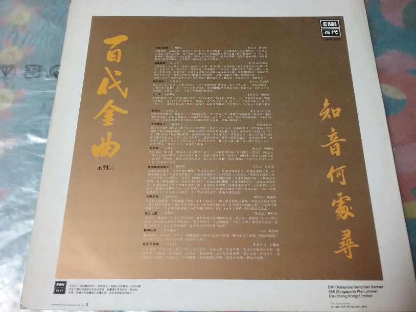 20180420_191715.jpg