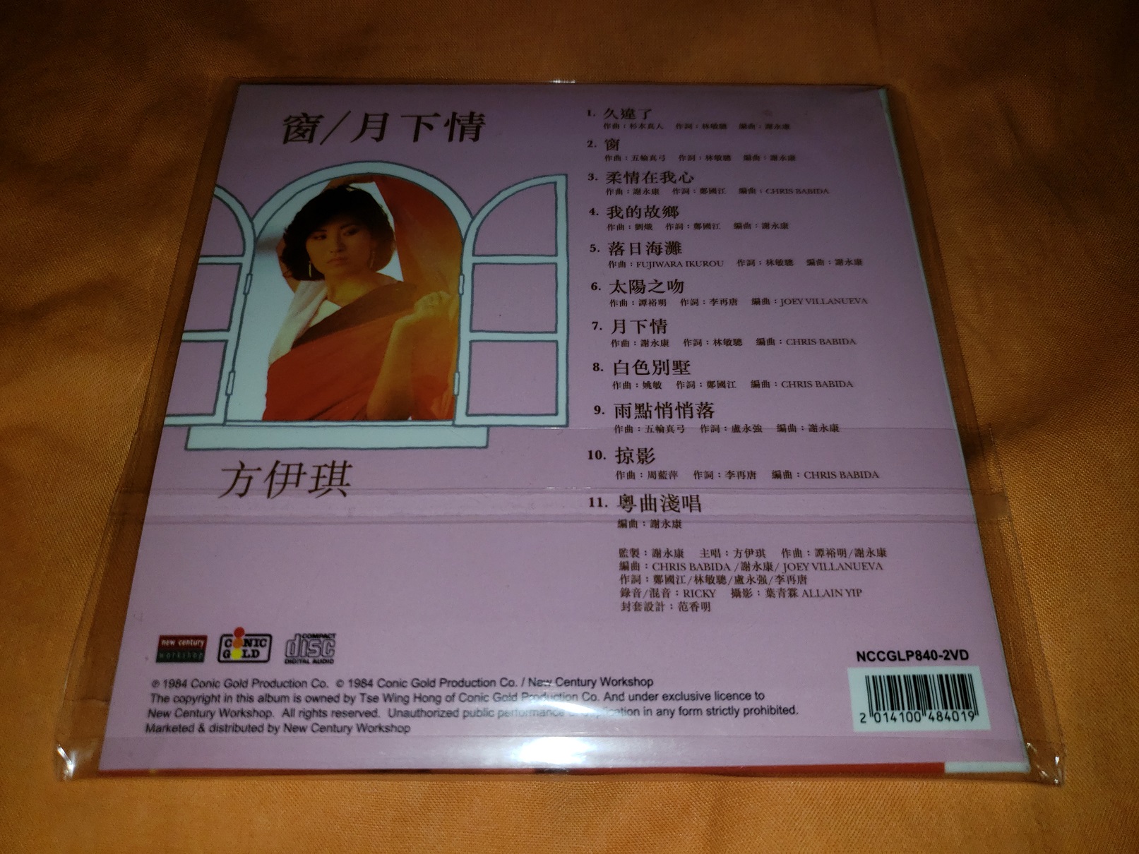 20180421_005121.jpg