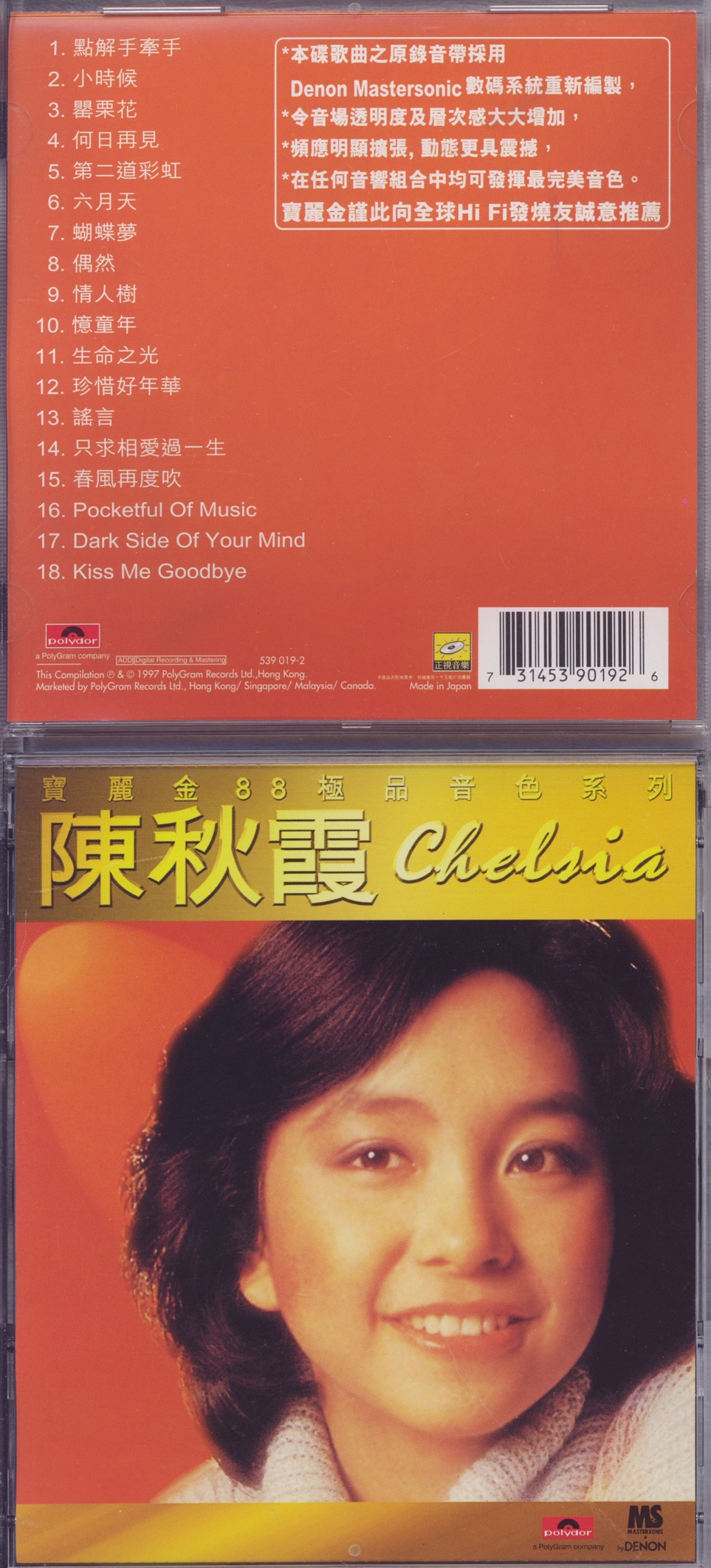 chelsia97.jpg