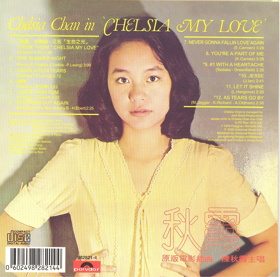 chelsiaChan1976a 001.jpg
