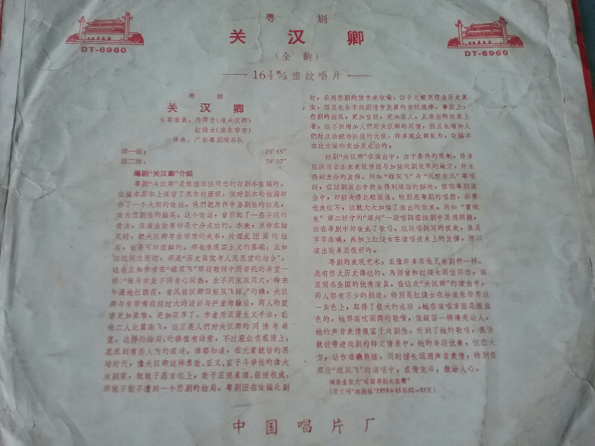 20180422_172159.jpg
