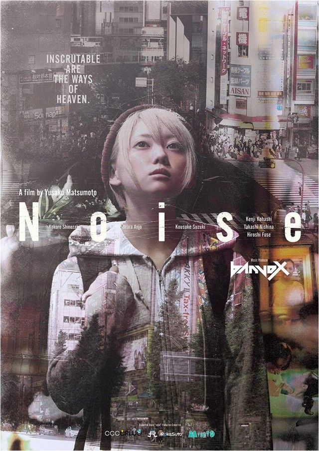 Noise.jpg