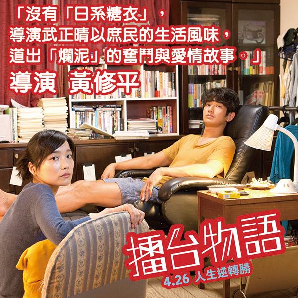 擂台物語.jpg
