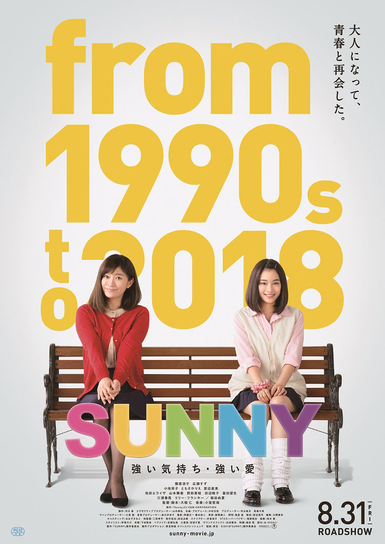 sunny_20180425_01_fixw_750_lt.jpg