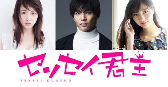 センセイ君主8.jpg