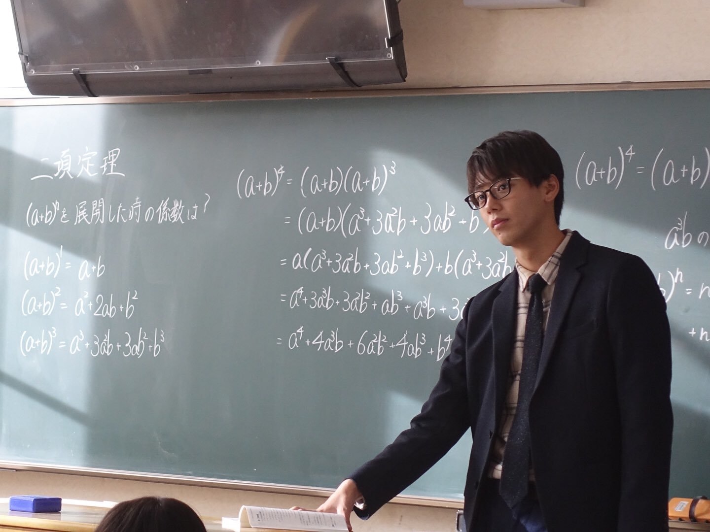 センセイ君主7.jpg