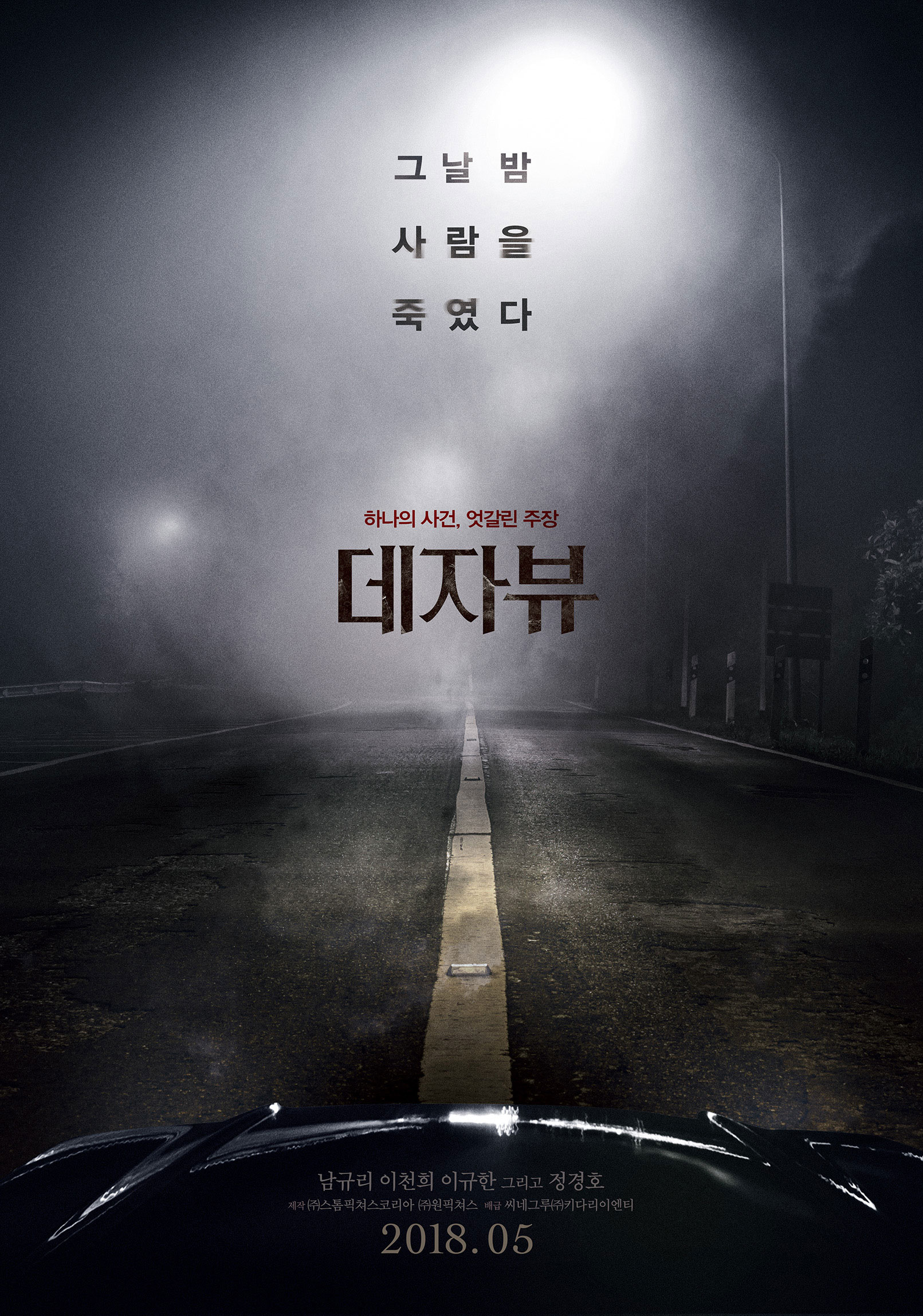 데자뷰1.jpg