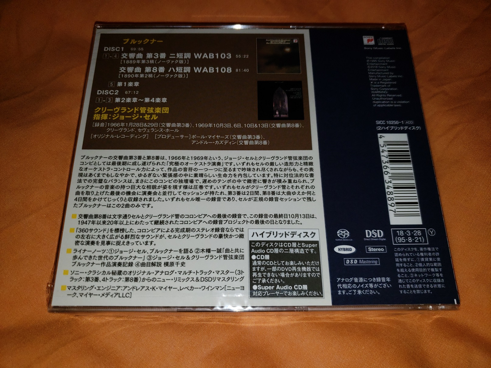 20180426_214547.jpg