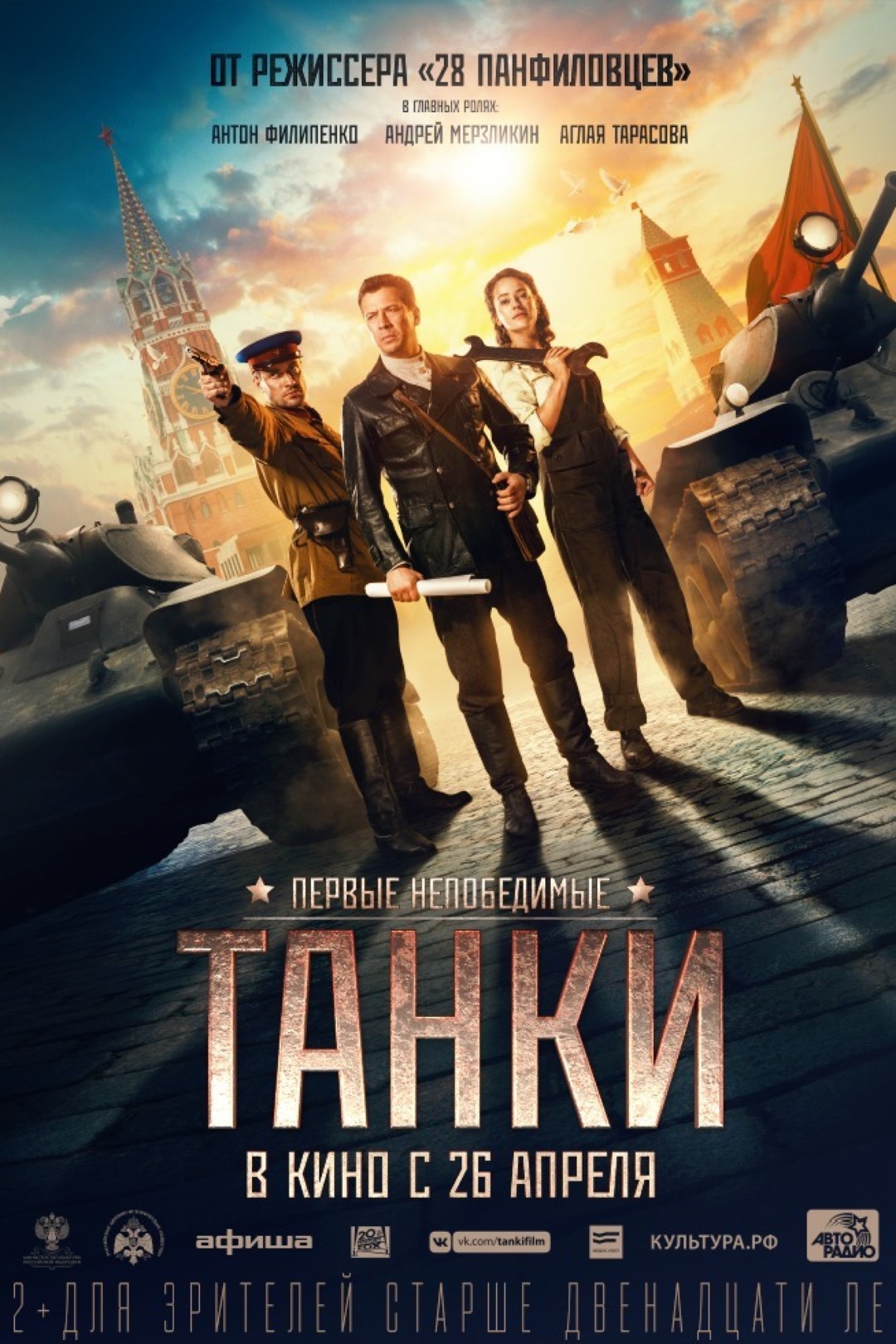 poster_7035.jpg