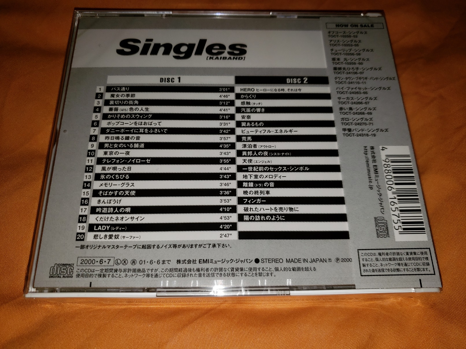 20180426_214443.jpg