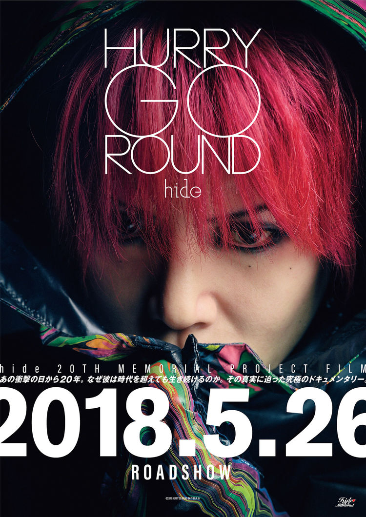 HURRYGOROUND_201803_01_fixw_750_lt.jpg