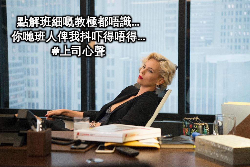 邊個出差咁黑仔.jpg