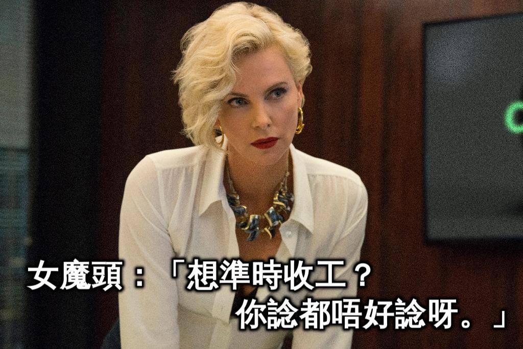邊個出差咁黑仔1.jpg