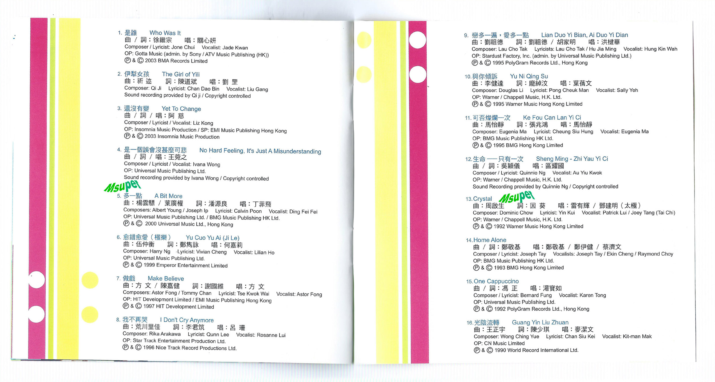 CASH廿五周年_List.jpg