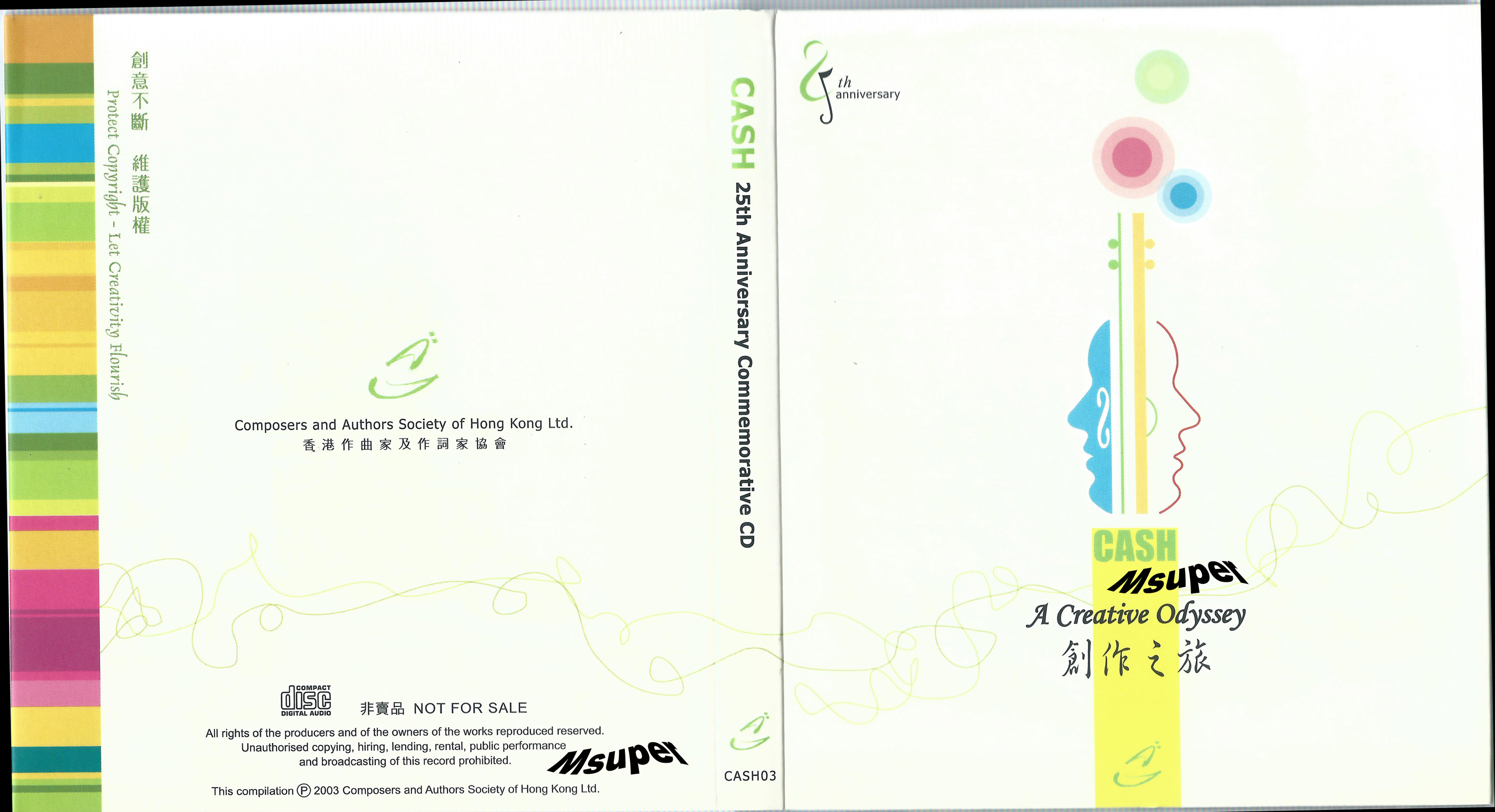 CASH廿五周年_Cover.jpg