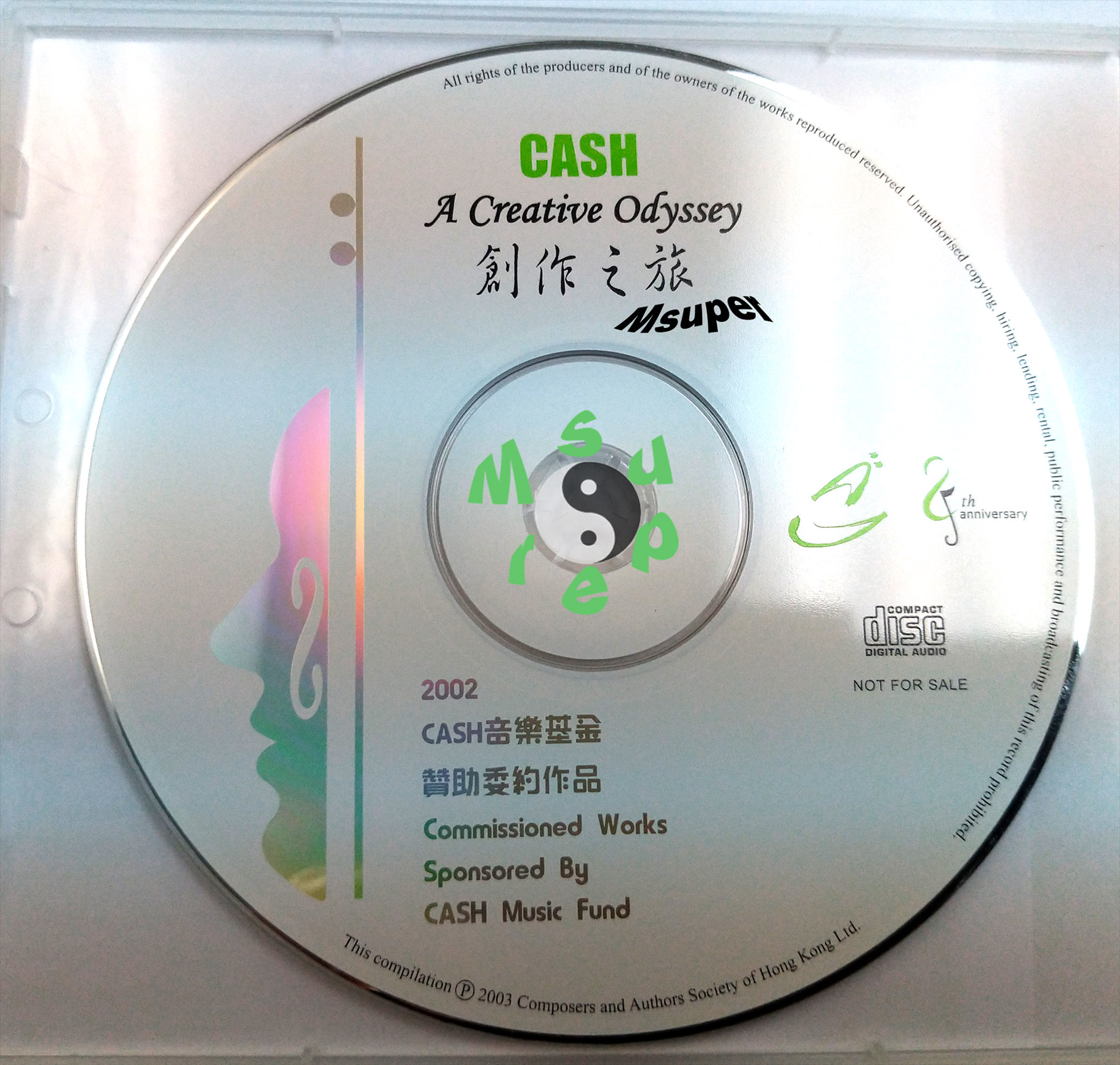 CASH廿五周年_委約作品.jpg