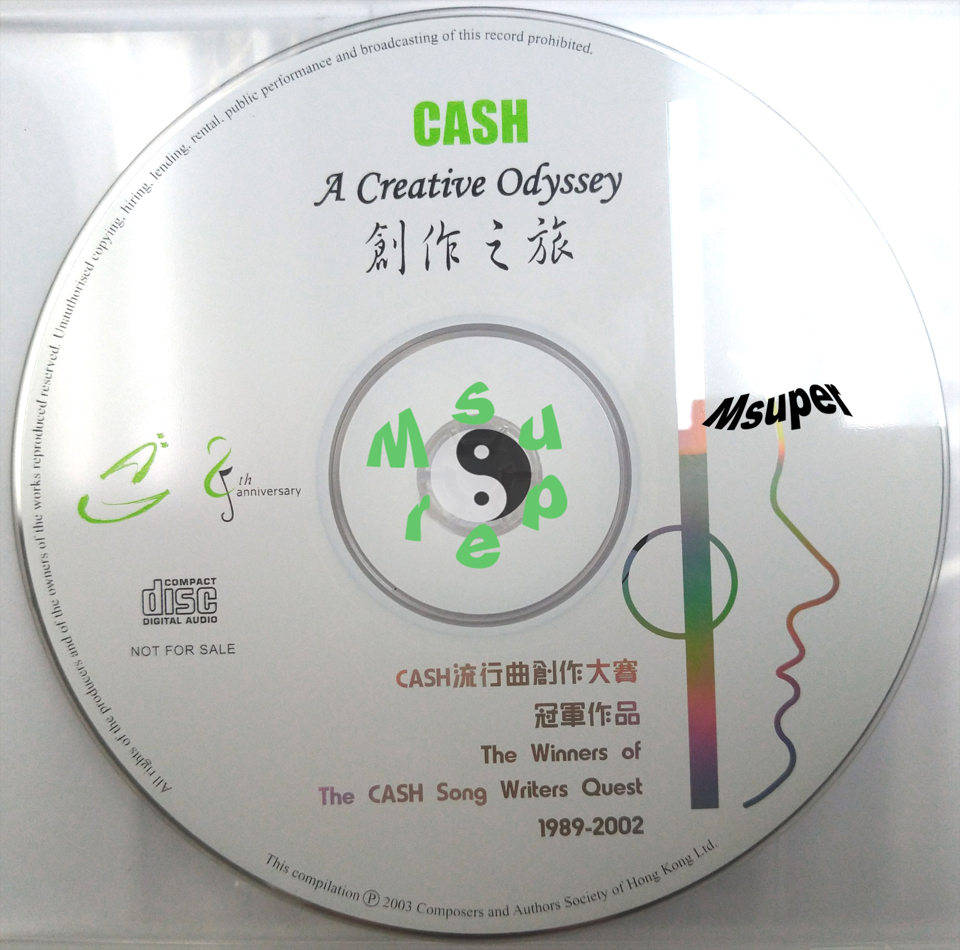 CASH廿五周年_冠軍作品.jpg