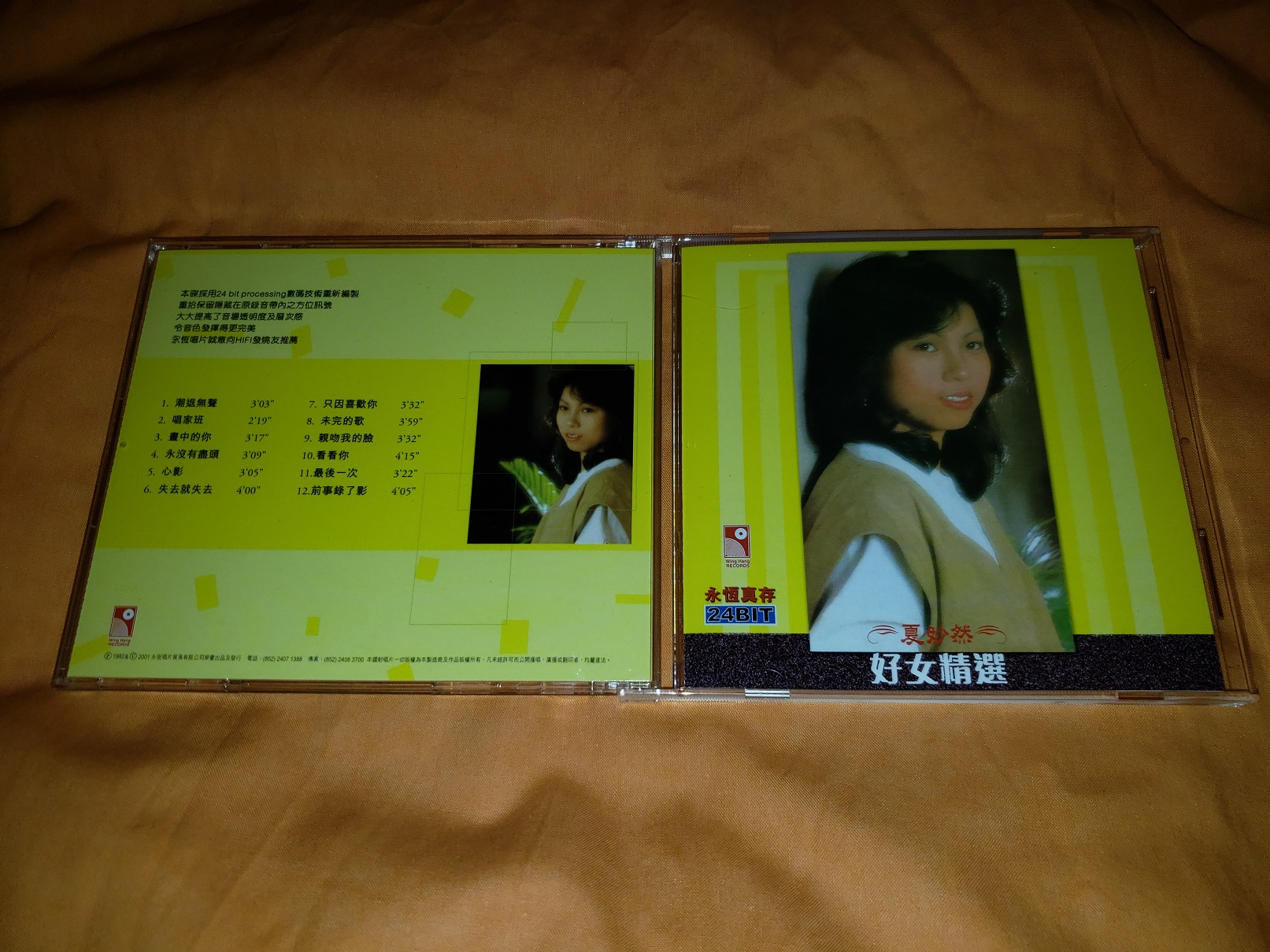 20180428_005251.jpg
