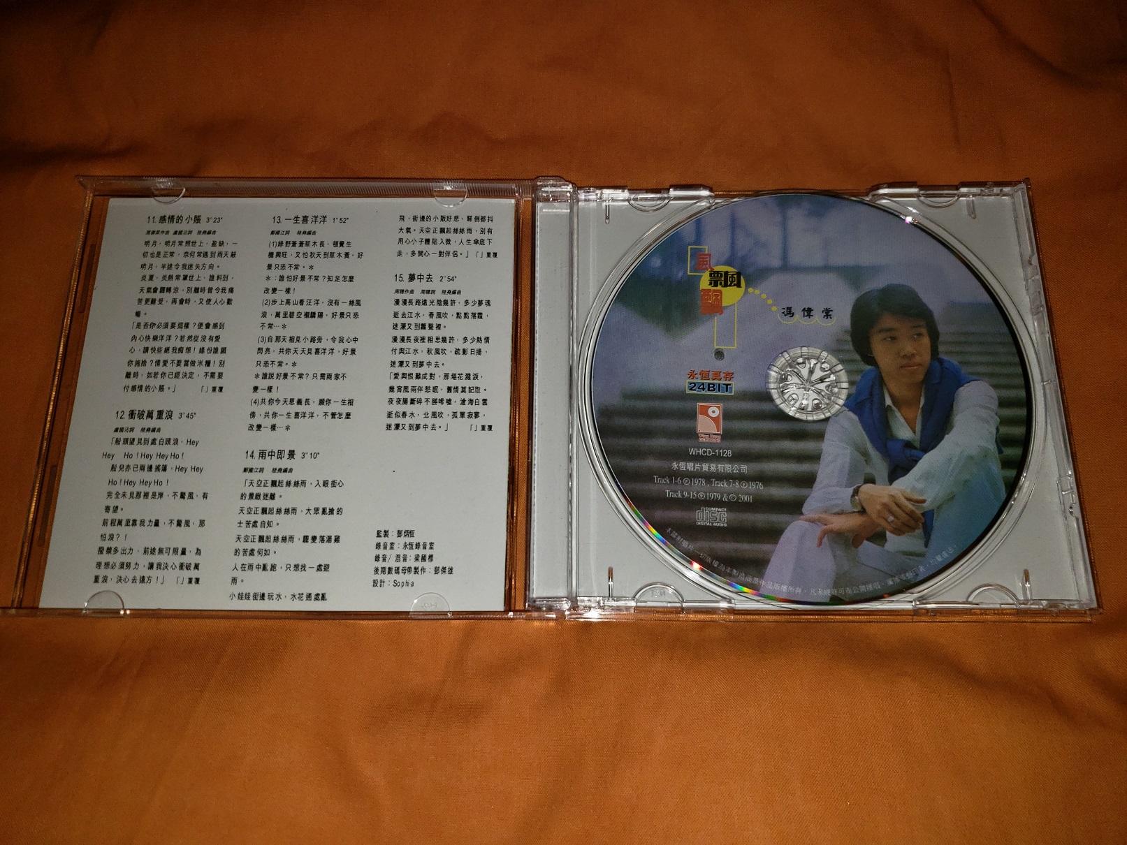 20180428_005214.jpg