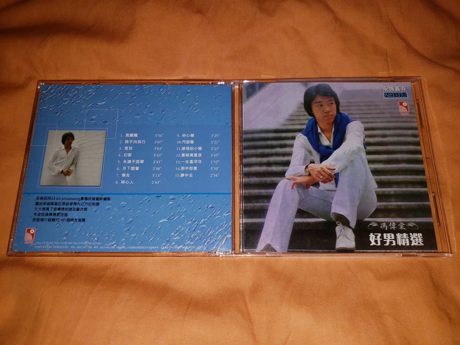 20180428_005203.jpg