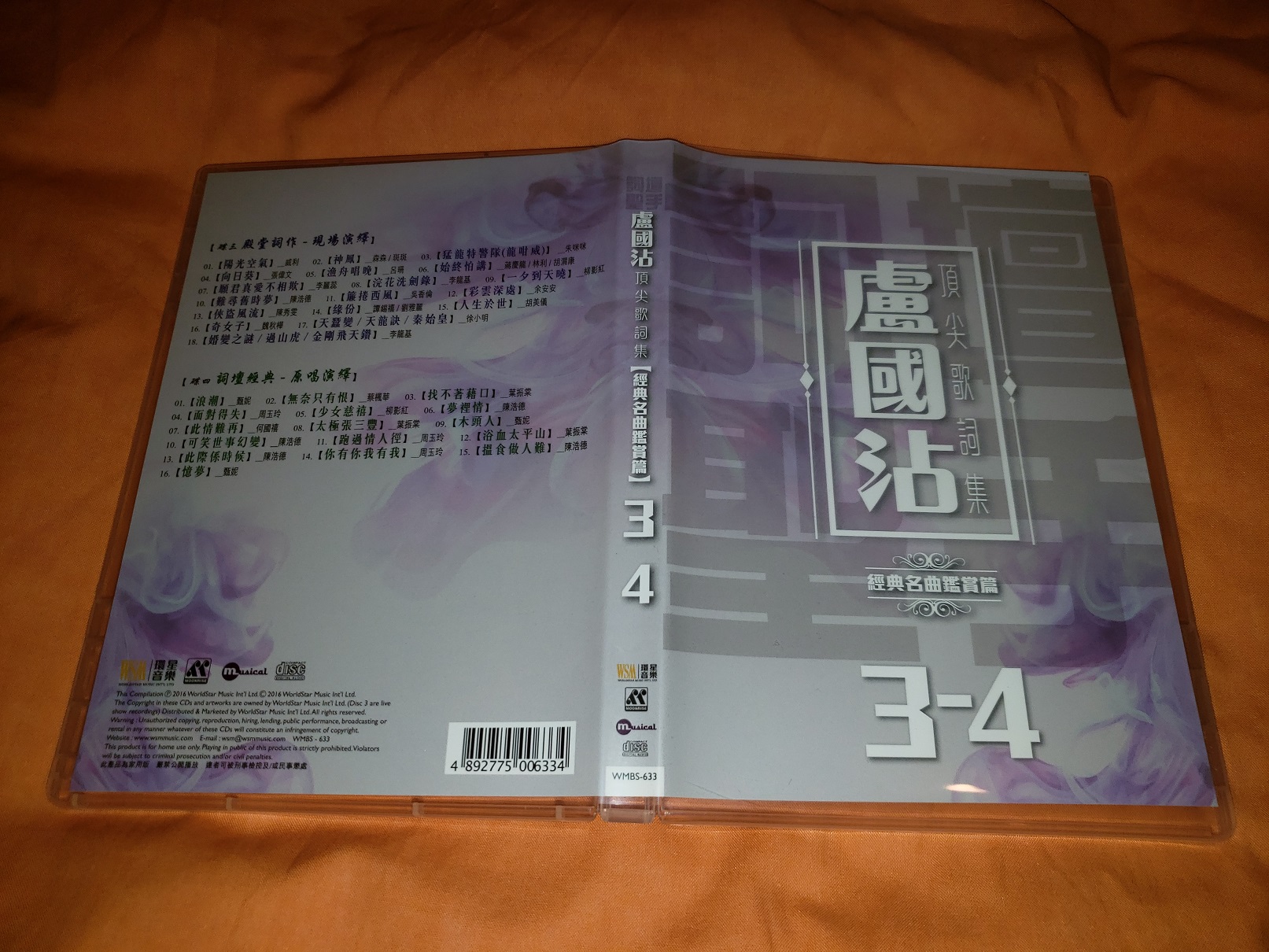 20180428_011156.jpg