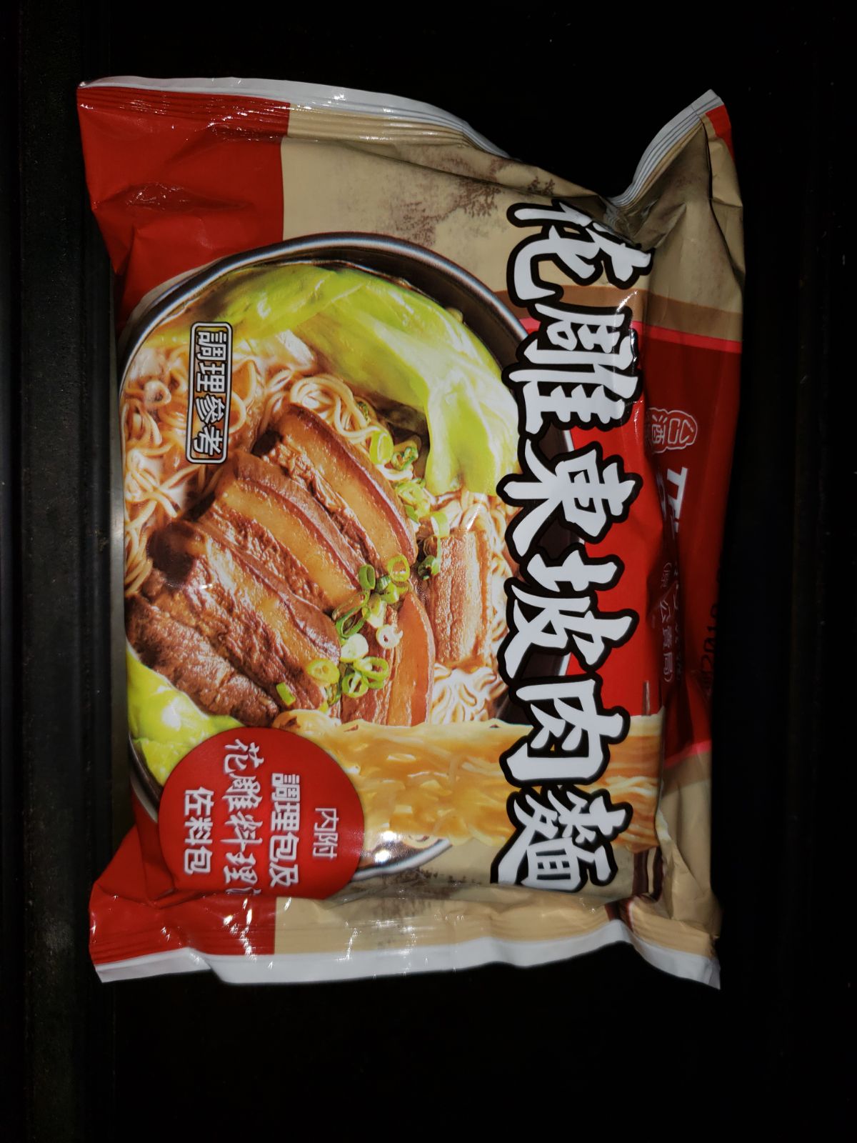IMG-20180430-WA0005.jpg