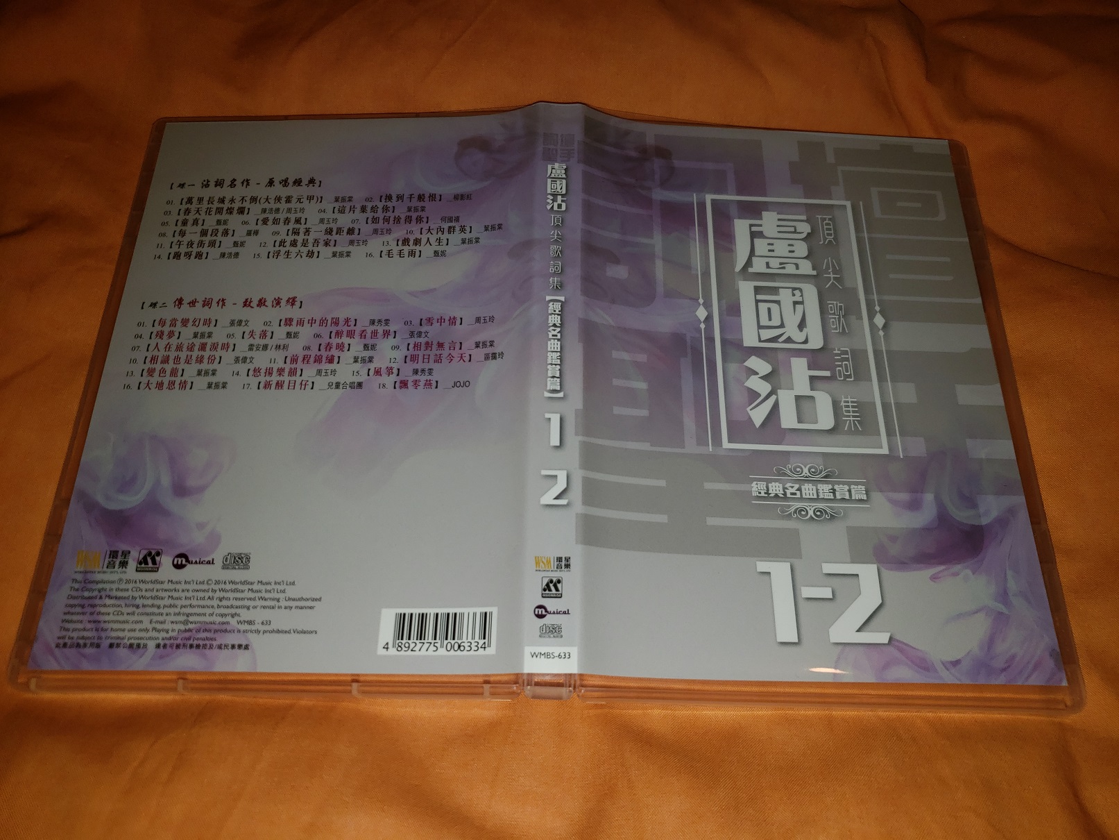 20180428_011103.jpg