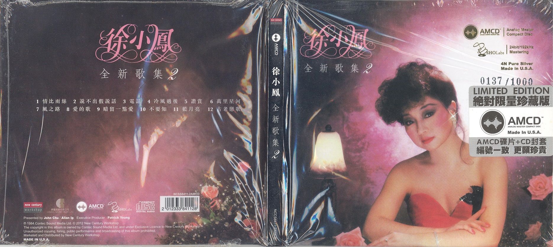 paulaTsuiNewSongTwo1984AMCDr2012 001.jpg