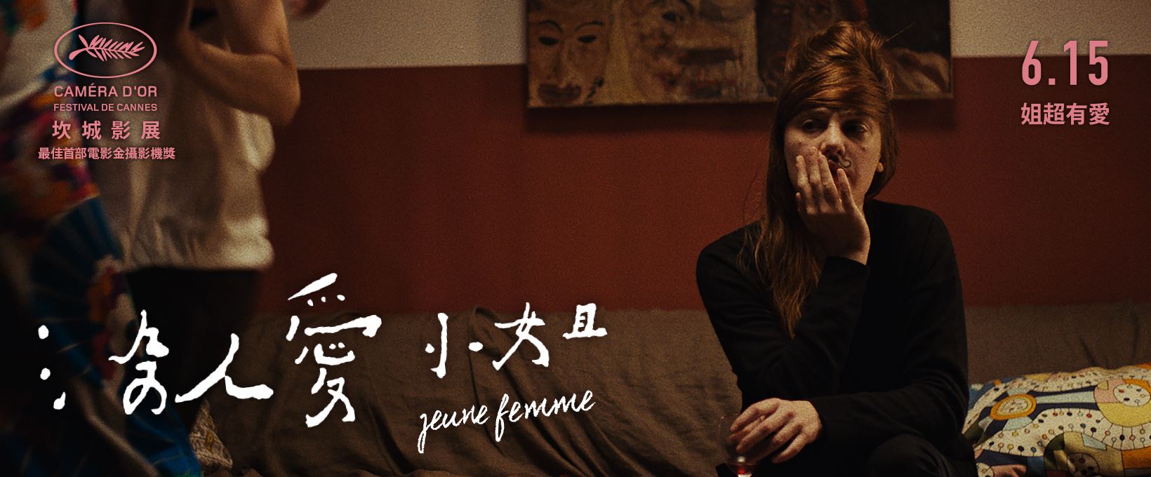 沒人愛小姐2.jpg