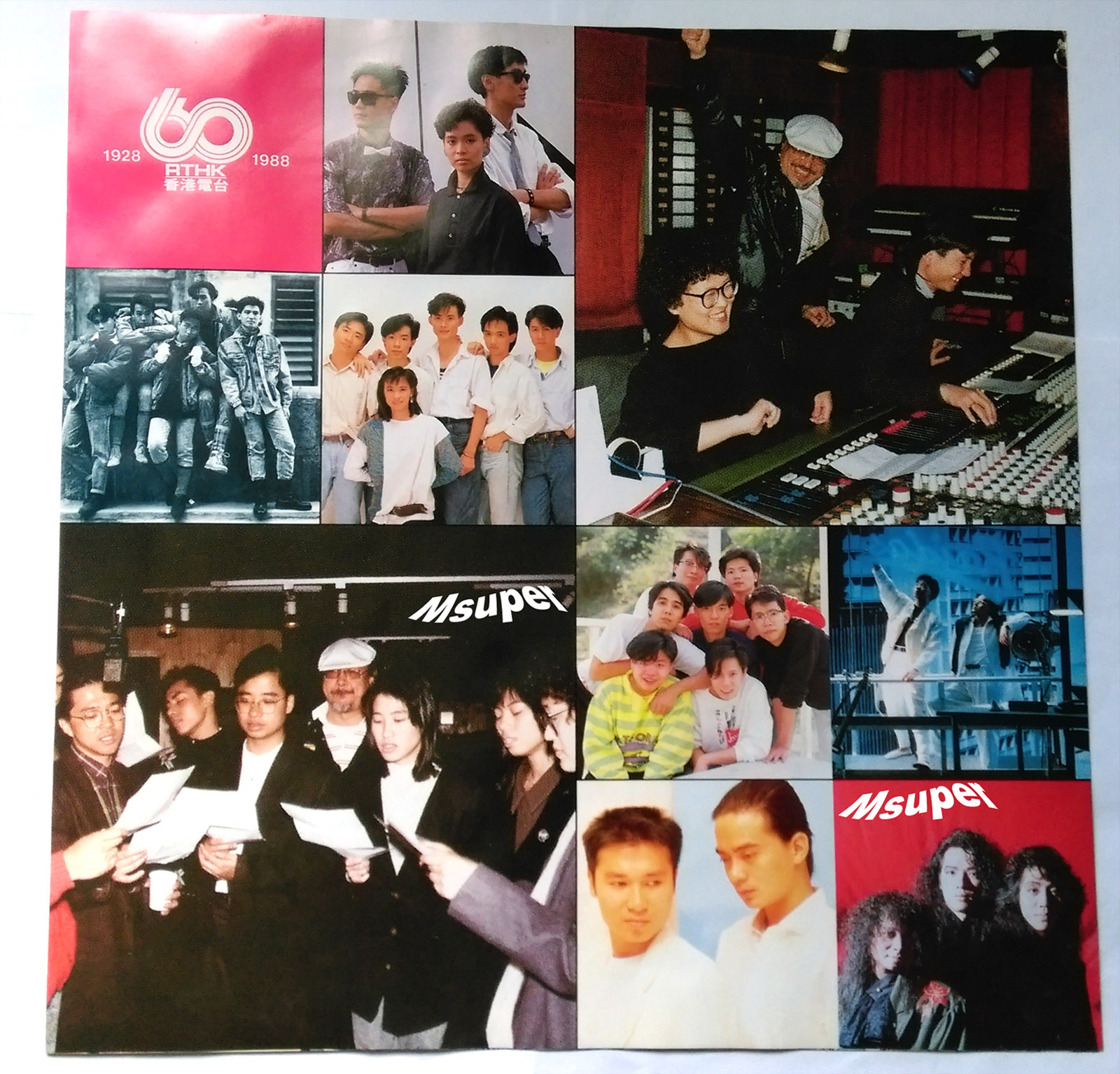 RTHK_1988_4.jpg