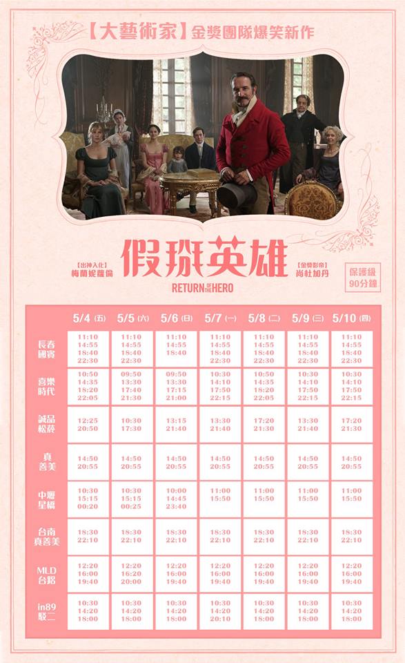 假掰英雄2.jpg