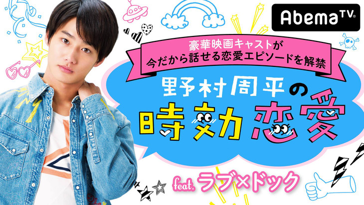 ラブ×ドック3.jpg