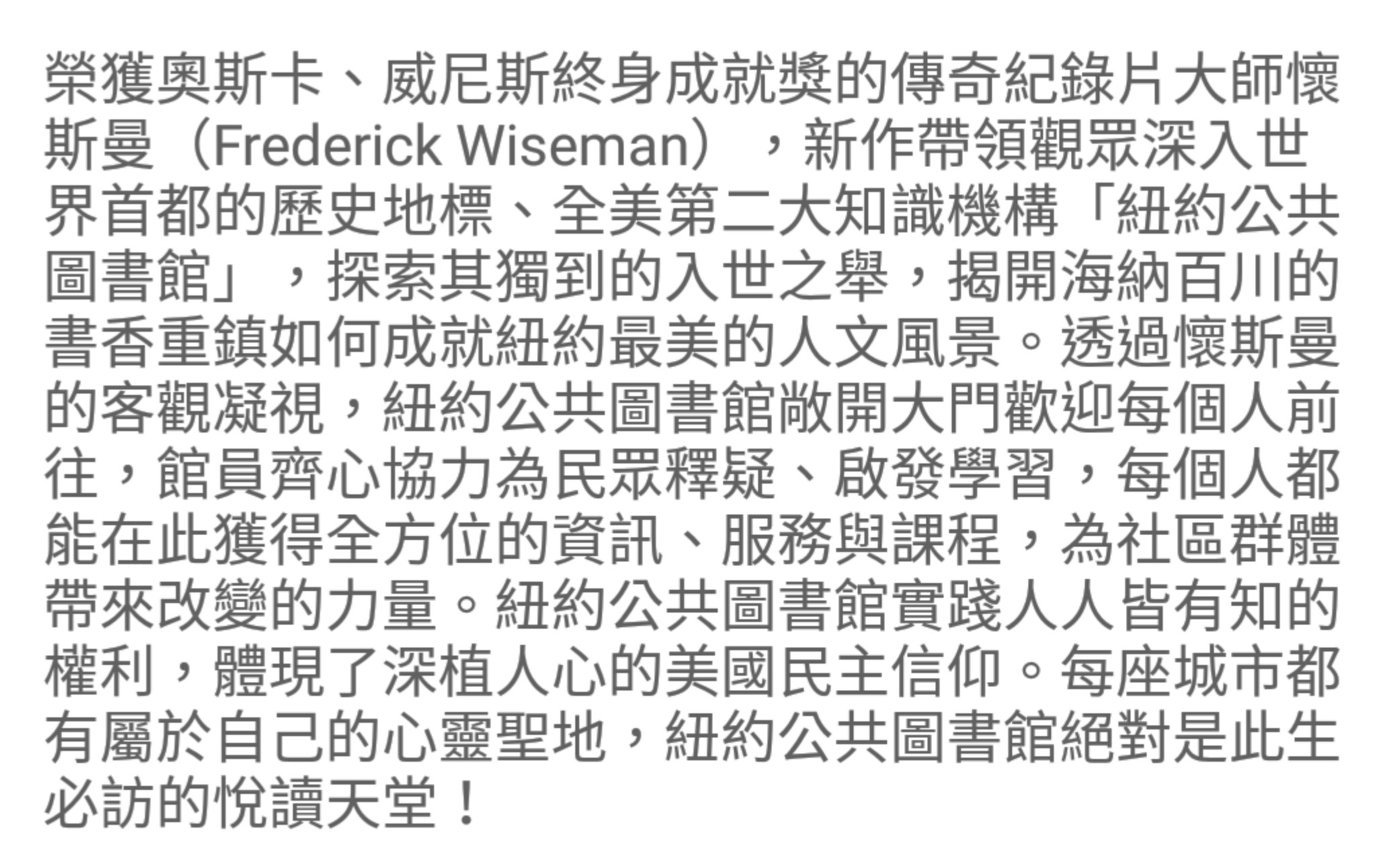 _20180504_214705.JPG