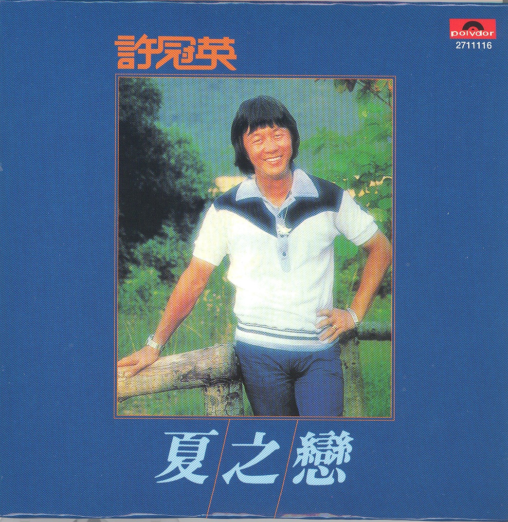 rickyHui1978 001.jpg
