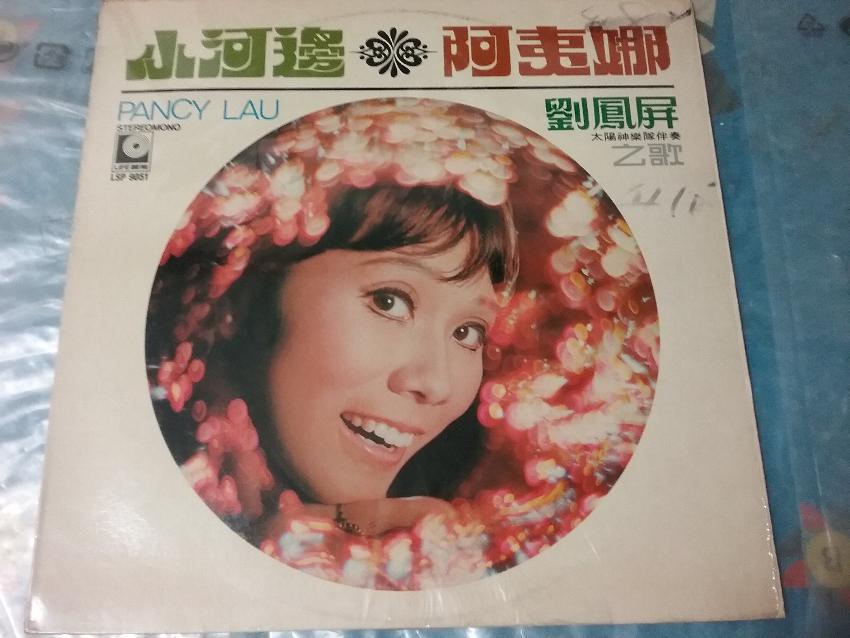 20180506_212349.jpg