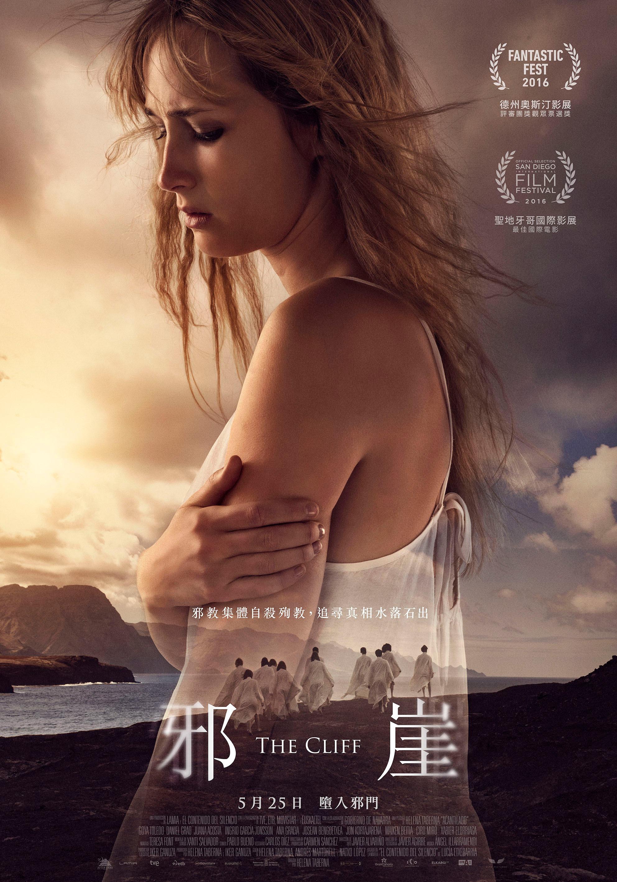 邪崖1.jpg