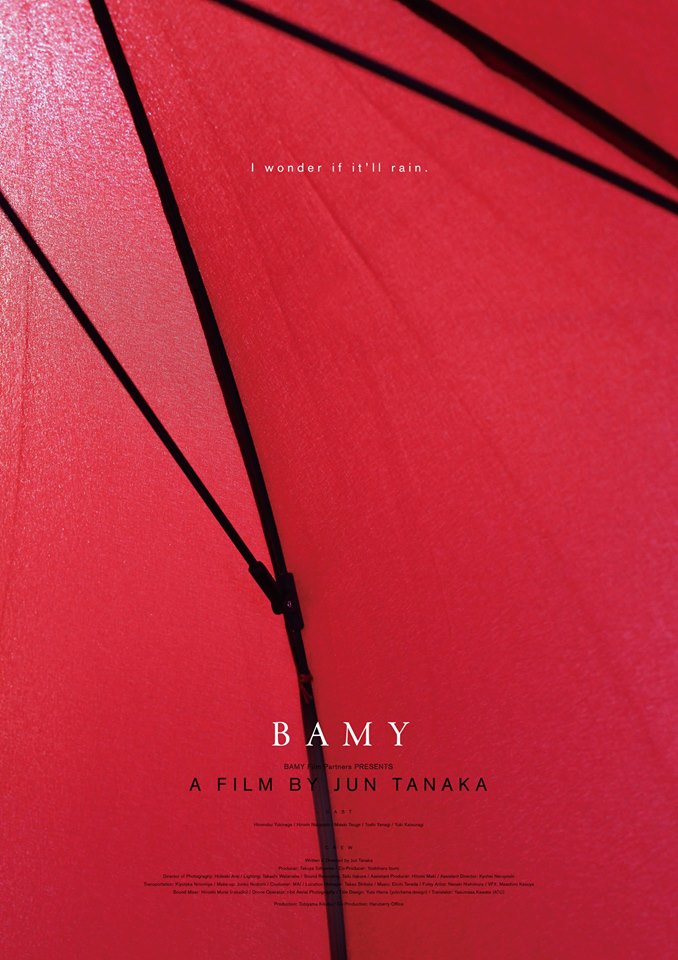 Bamy.jpg