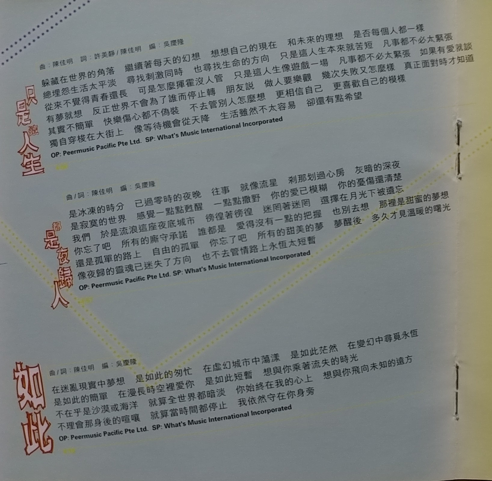 20180507_210033-1.jpg