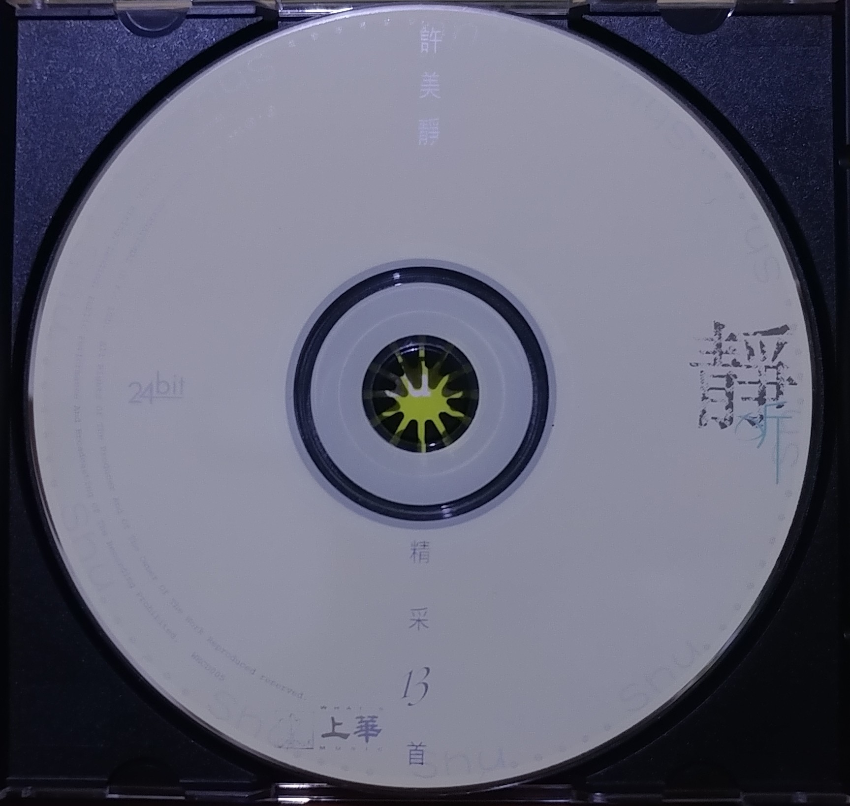 20180507_212013-1.jpg