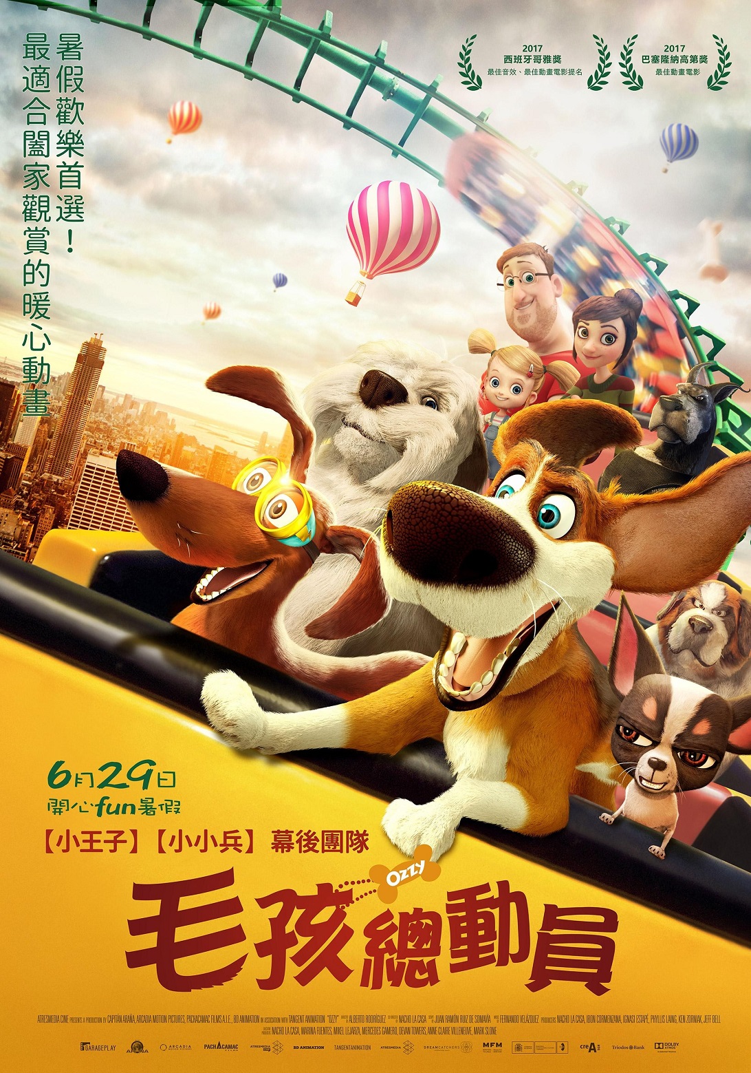 毛孩總動員.jpg