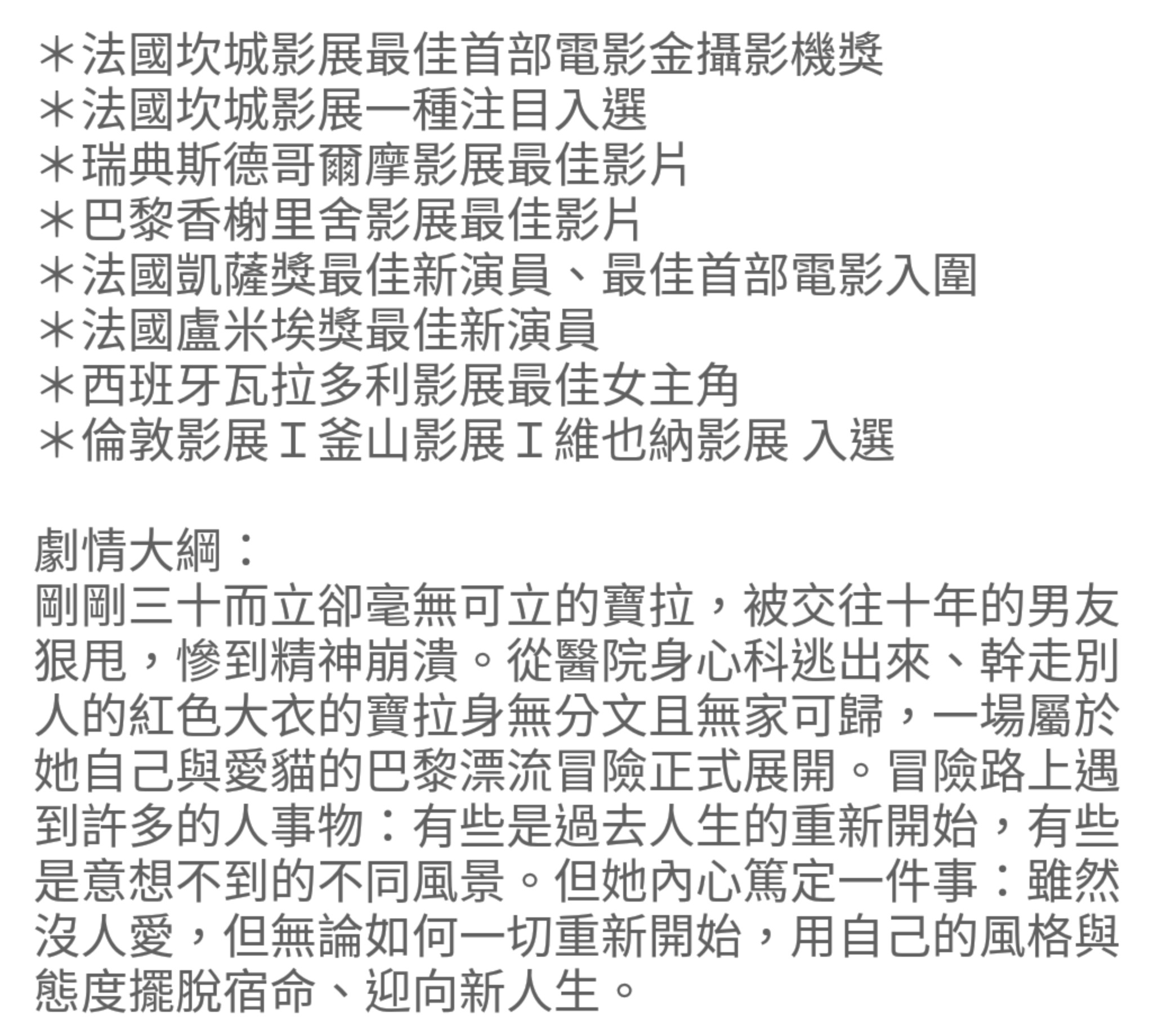 _20180508_202249.JPG