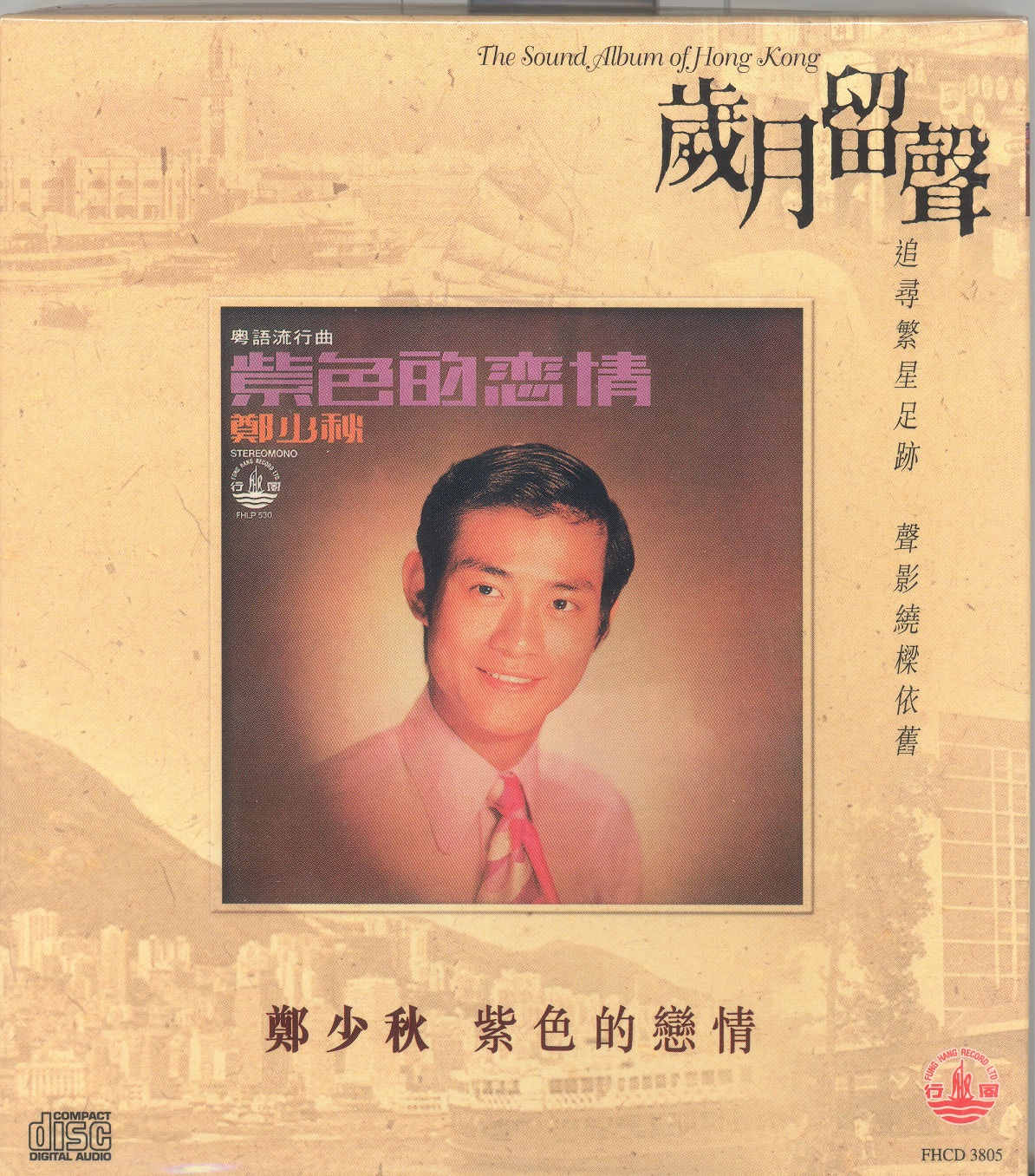 adamCheng1972 001.jpg