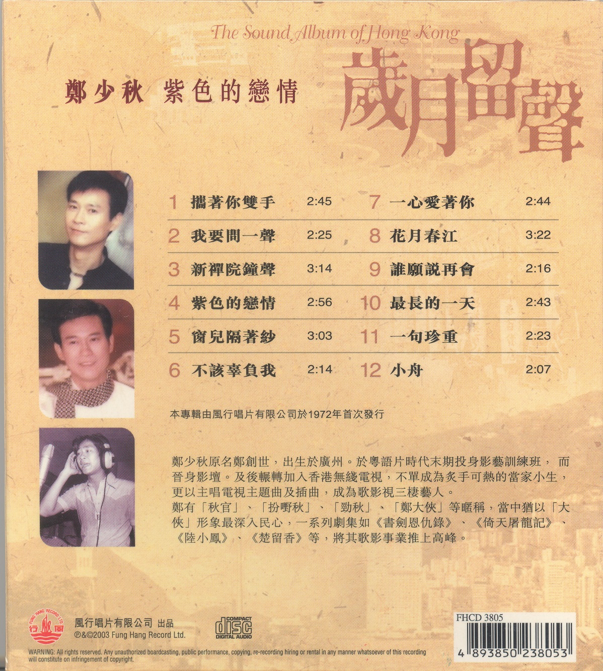 adamCheng1972a 001.jpg