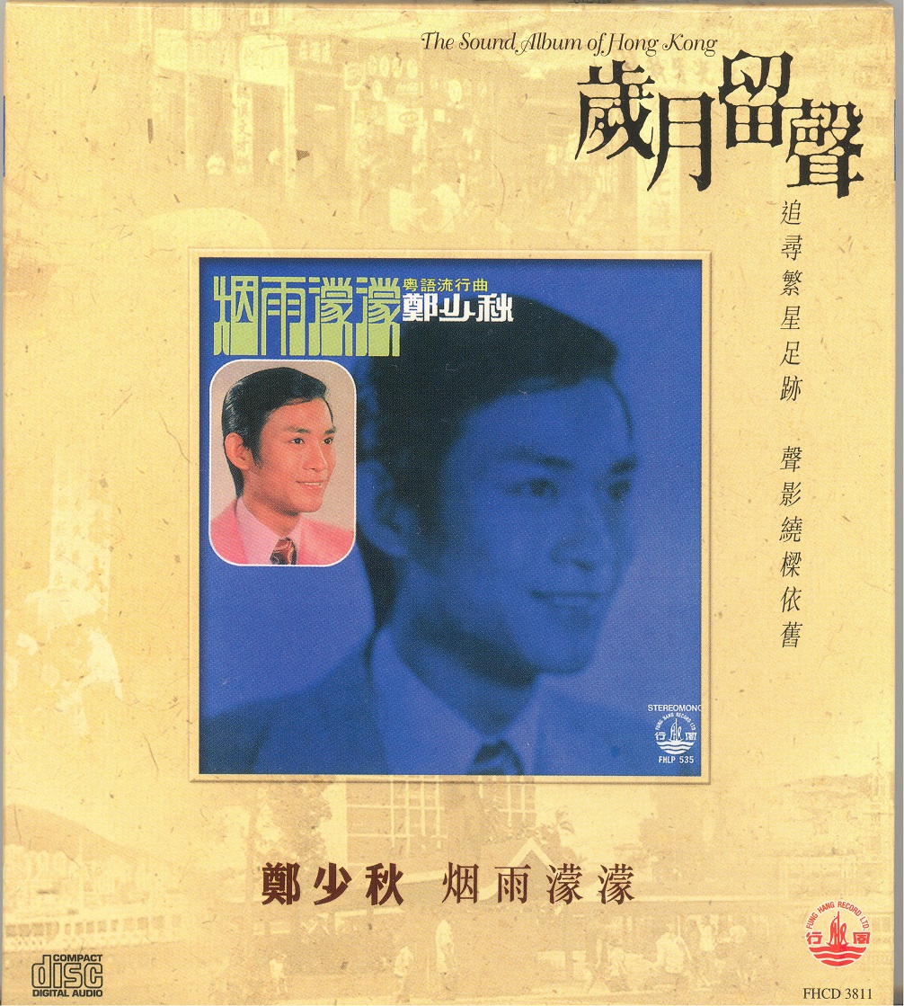 adamCheng1973 001.jpg