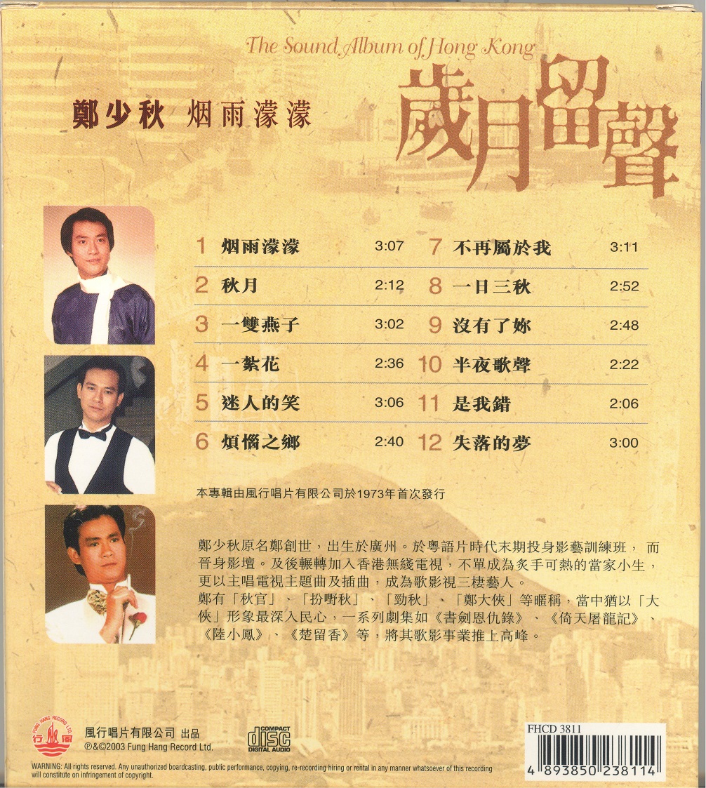adamCheng1973a 001.jpg