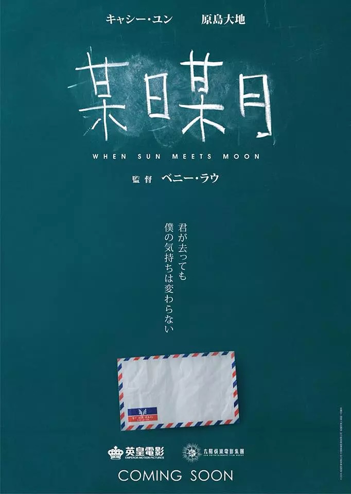 某日某月 jp.jpg
