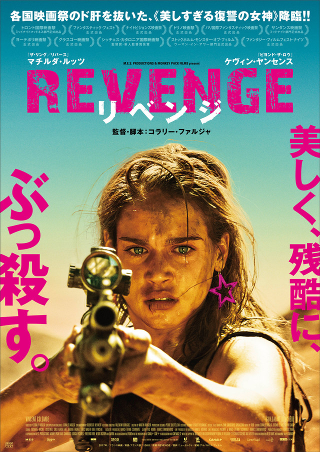 ザ・リング／リバース.jpg
